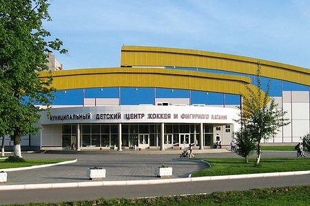 Муниципальный детский центр хоккея и фигурного катания, г.Одинцово